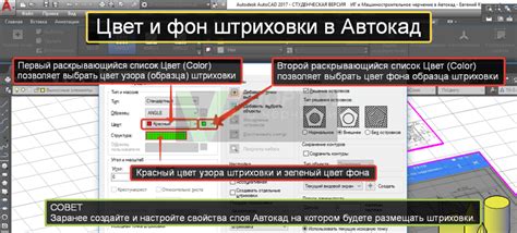 Восстановление штриховок в AutoCAD