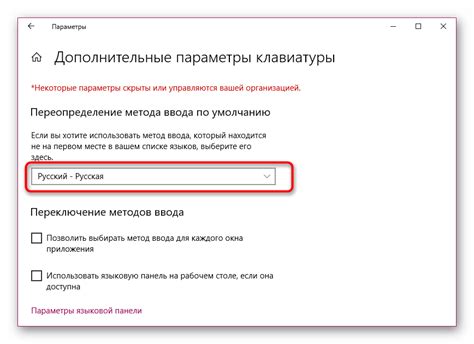 Восстановление языка по умолчанию