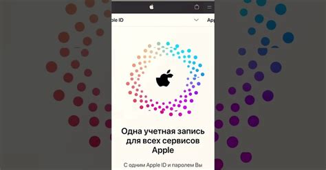 Восстановление Apple ID без использования номера телефона