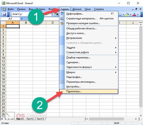 Восстановление Excel файла при отсутствии резервной копии