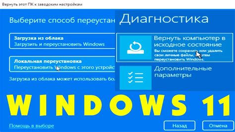 Восстановление MBR ОС: безопасное возвращение работы компьютера