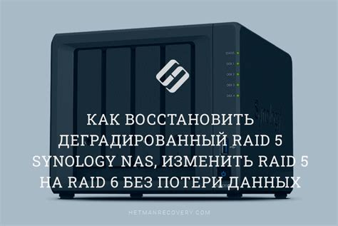 Восстановление RAID 0: подробная инструкция без потери данных