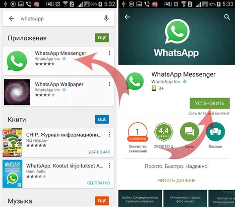 Восстановление SMS в WhatsApp за год