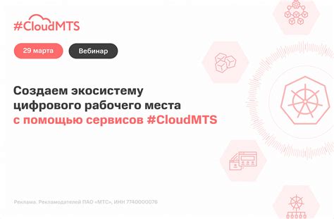 Восстановление SMS с помощью облачных сервисов