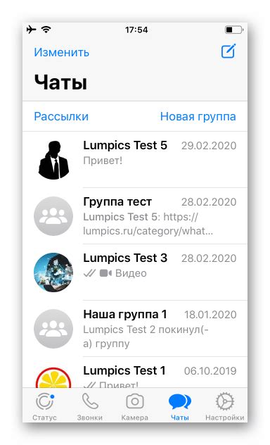 Восстановление WhatsApp на iPhone