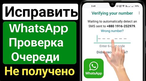 Восстановление WhatsApp через физическое подключение