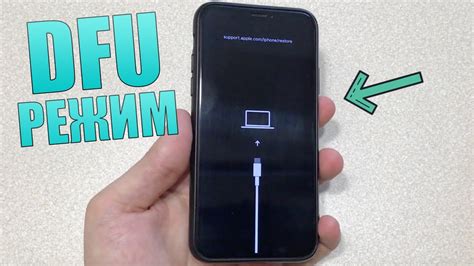 Восстановление iPhone 5 с помощью DFU-режима