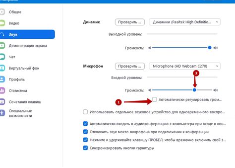 Восьмой способ: Используйте данные сотовой сети