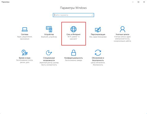 Восьмой шаг: сохраните настройки