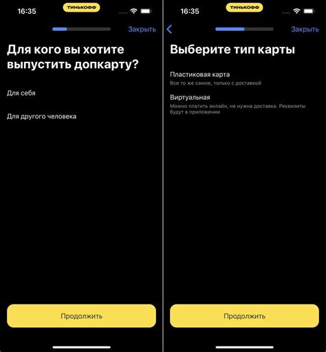 Восьмой шаг: тестирование и оценка работоспособности Apple Pay в Тинькофф