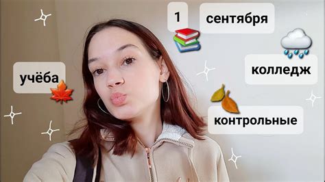 Впечатления и эмоции