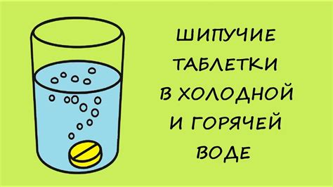 Вредность горчичника в горячей воде