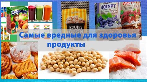 Вредные кожные продукты