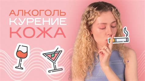 Вредные последствия головокружения от сладкого