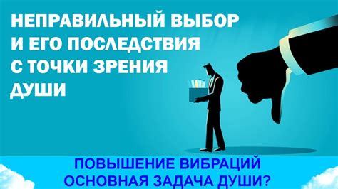 Вредные последствия неправильного письма