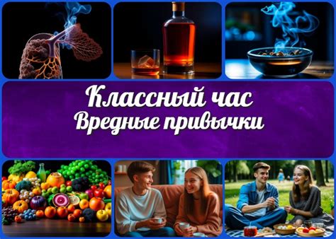 Вредные привычки и использование некачественных продуктов для уха