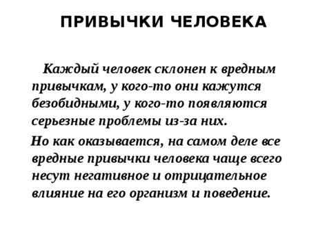 Вредные привычки и негативное воздействие на волосы