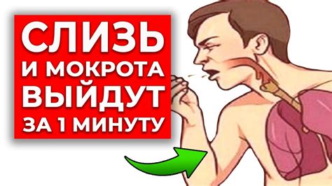 Вредные привычки и свист в горле