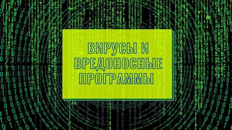 Вредоносные программы и usb порт - как защититься и восстановить работоспособность