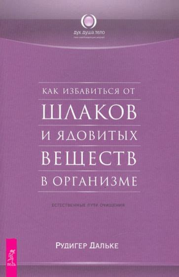 Вред гипохондрии и как избавиться от нее? Пути к победе