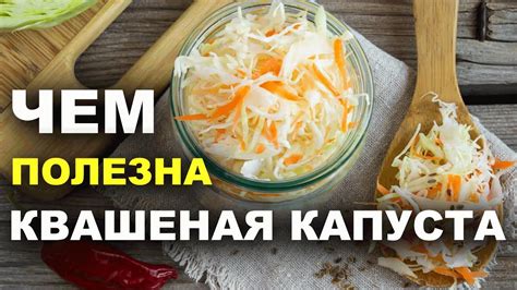 Вред йодированной соли для квашеной капусты