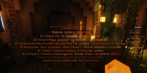 Вред мусора на сервере Minecraft 1.16.5 и его последствия