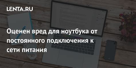 Вред от постоянного огорчения