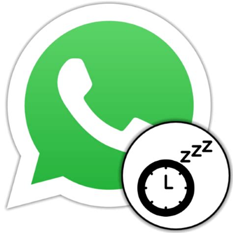 Временное отключение WhatsApp на Android