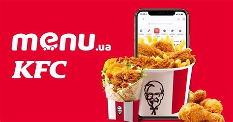 Время работы заведений KFC в Москве