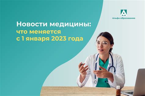 Время работы исключительно 1 января 2023 года