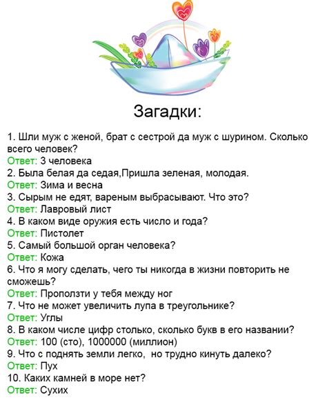 Все вопросы имеют ответ: анализ загадки 42