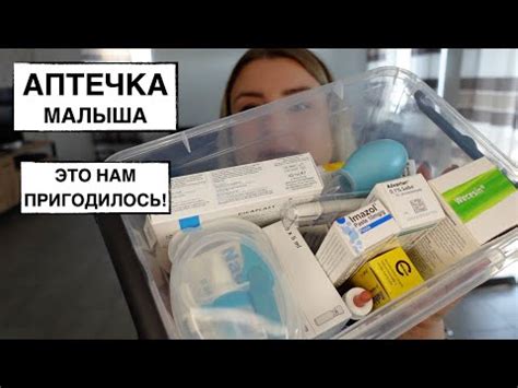 Все о необходимых обследованиях малыша до года