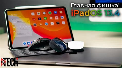 Все о работе сенсора на MacBook