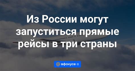 Все о требованиях и условиях въезда