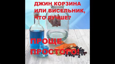 Все плюсы и минусы рецепта