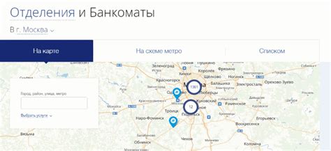 Все про проверку баланса ВТБ 24 в интернете