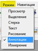 Вставка подписи в PDF