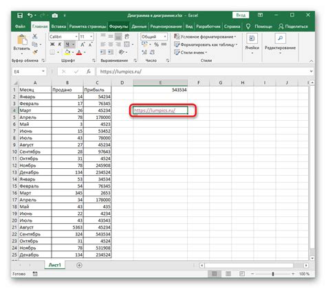 Вставка ссылки в ячейку Excel