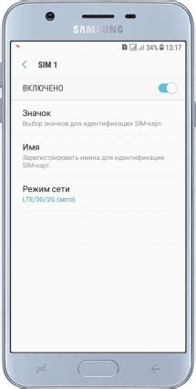 Вставка SIM-карты и настройка сети