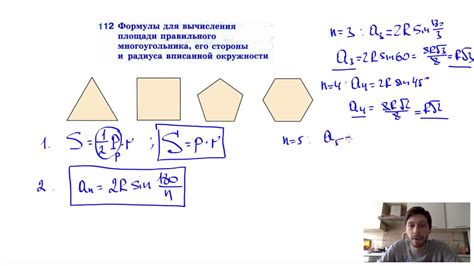 Вставьте значение площади грани в формулу вычисления диагонали