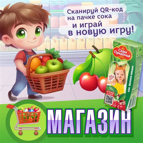 Встречайте новую игру "Запрыгни Из Подземки" на андроид!