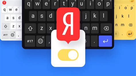 Встроенные словари и предсказания для Яндекс Клавиатуры на Android