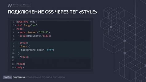 Встроенный стиль - альтернативный способ задания стилей в HTML