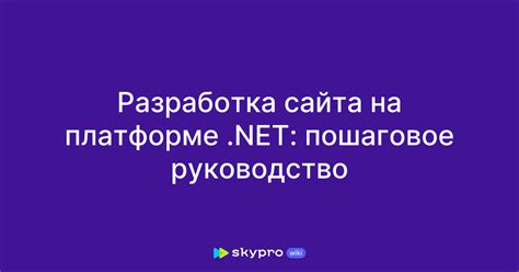 Вся правда о платформе Гадот: пошаговое руководство