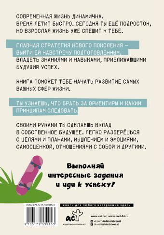 Всё, что нужно знать о принципах и особенностях работы национальной биржи NASDAQ