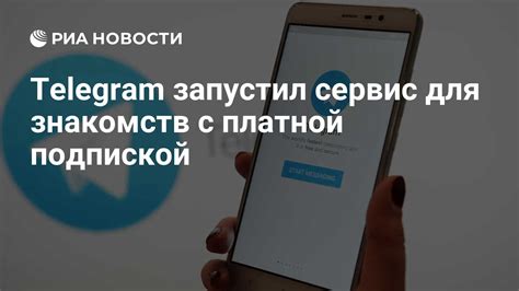 Вторая идея: Откройте приватные каналы с платной подпиской для своего сервера