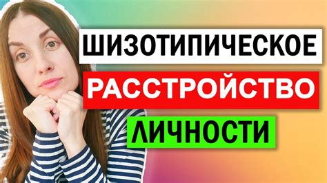 Вторая причина: психическое заболевание