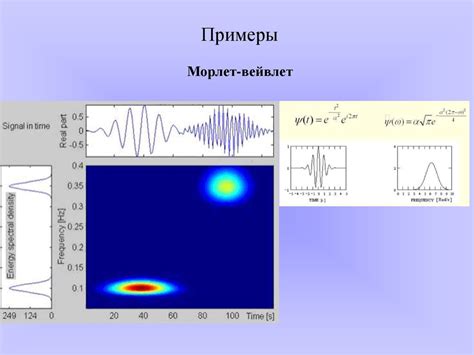 Второй компонент: преобразование данных