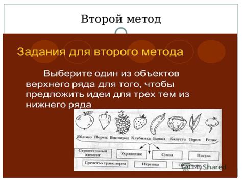 Второй метод: использование льда