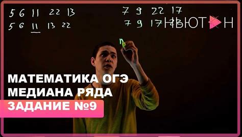 Второй метод нахождения медианы к катету